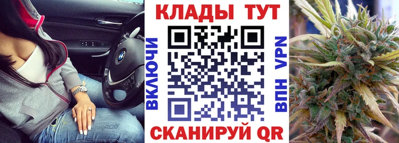 Цена Грозный MEGA рабочий сайт  СК  Меф мяу мяу  MDMA  COCAIN  Бошки Шишки 