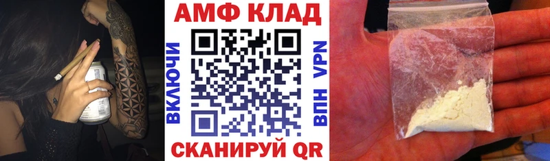 АМФ VHQ  Грозный 