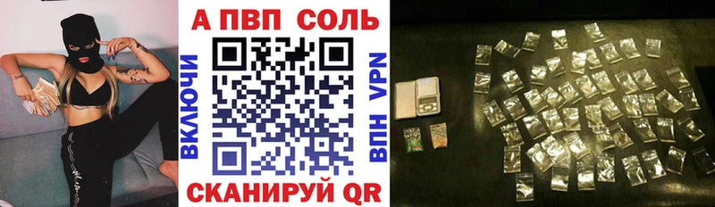 купить Грозный Alfa_PVP крисы CK