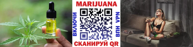 наркота  Грозный  Печенье с ТГК конопля 