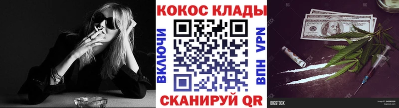 КОКАИН Колумбийский Грозный