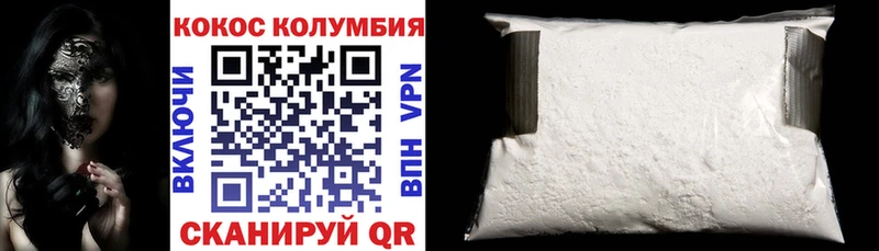COCAIN 97%  магазин продажи   Грозный 