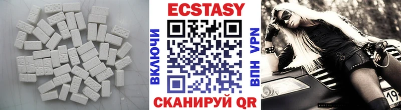 купить  цена  Грозный  Экстази 250 мг 
