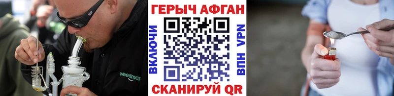 ссылка на мегу ONION  Грозный  Героин герыч  сколько стоит 