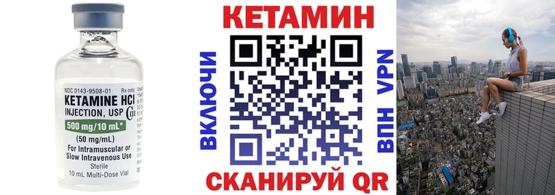 Кетамин VHQ  hydra зеркало  маркетплейс формула  Грозный 