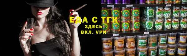 альфа пвп VHQ Верхнеуральск