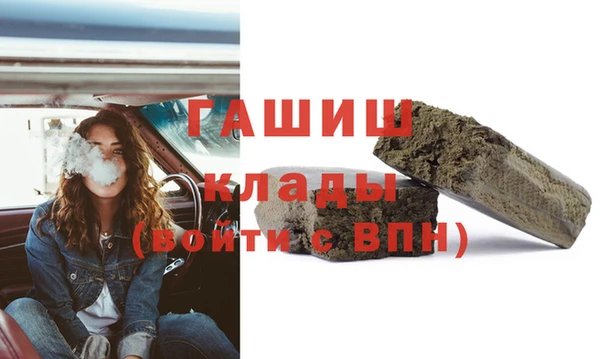 метамфетамин Верхний Тагил