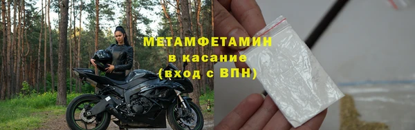 альфа пвп VHQ Верхнеуральск
