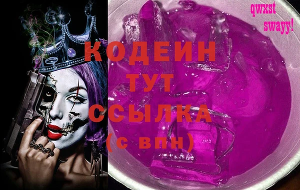 мяу мяу мука Верея