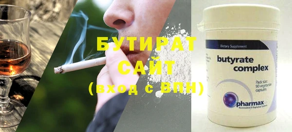 альфа пвп VHQ Верхнеуральск