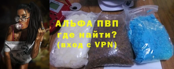 альфа пвп VHQ Верхнеуральск