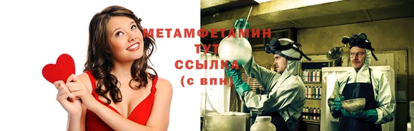 метамфетамин Верхний Тагил