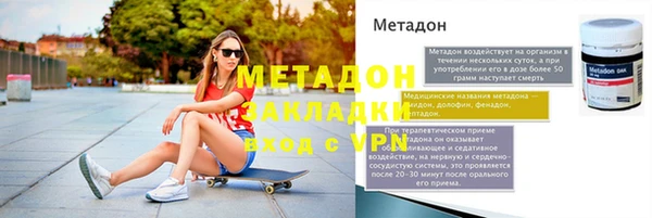 мяу мяу мука Верея