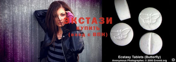 метамфетамин Верхний Тагил