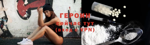 метамфетамин Верхний Тагил