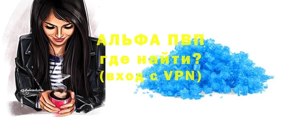 альфа пвп VHQ Верхнеуральск