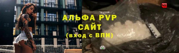 мяу мяу мука Верея
