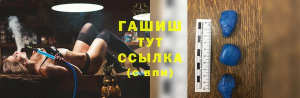 метамфетамин Верхний Тагил