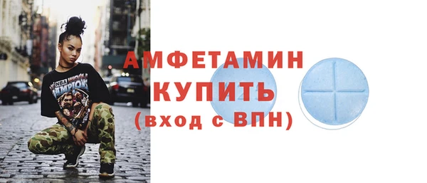 альфа пвп VHQ Верхнеуральск