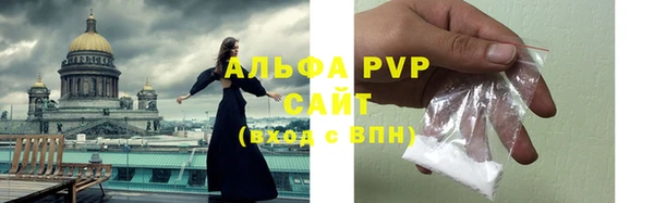 метамфетамин Верхний Тагил