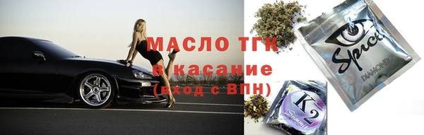 метамфетамин Верхний Тагил