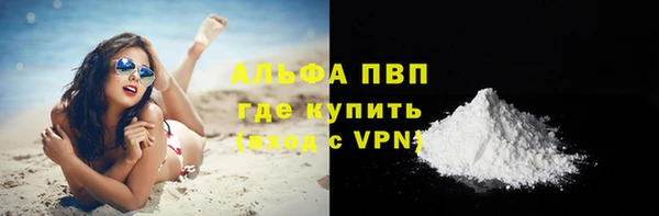 метамфетамин Верхний Тагил