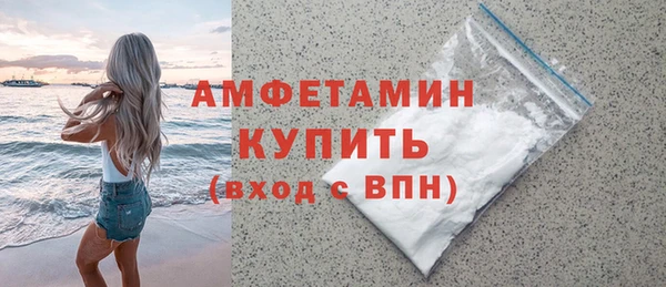 альфа пвп VHQ Верхнеуральск