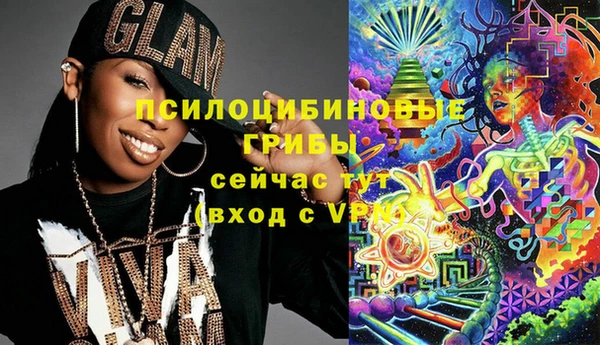 метамфетамин Верхний Тагил