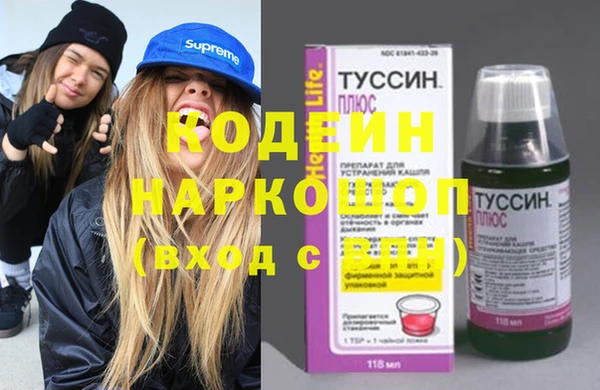 мяу мяу мука Верея