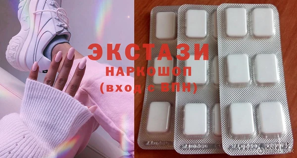 прущие грибы Волоколамск