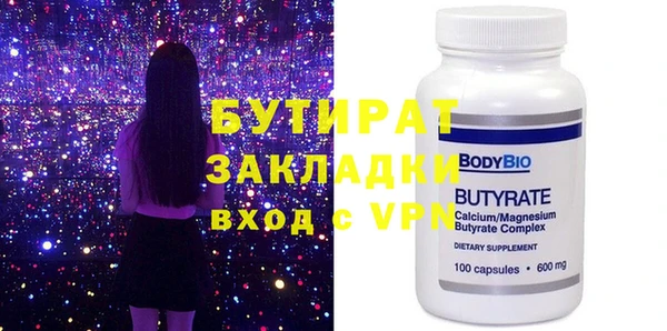 альфа пвп VHQ Верхнеуральск