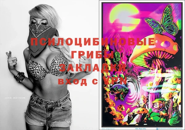 альфа пвп VHQ Верхнеуральск