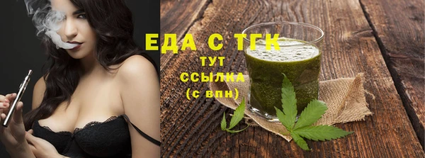 альфа пвп VHQ Верхнеуральск
