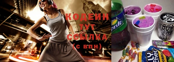 альфа пвп VHQ Верхнеуральск