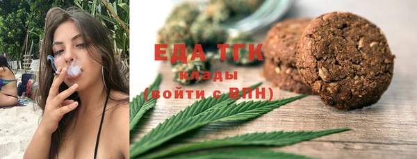 альфа пвп VHQ Верхнеуральск