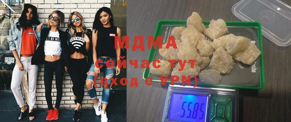 мяу мяу мука Верея