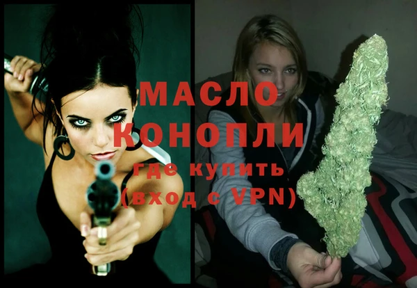 альфа пвп VHQ Верхнеуральск