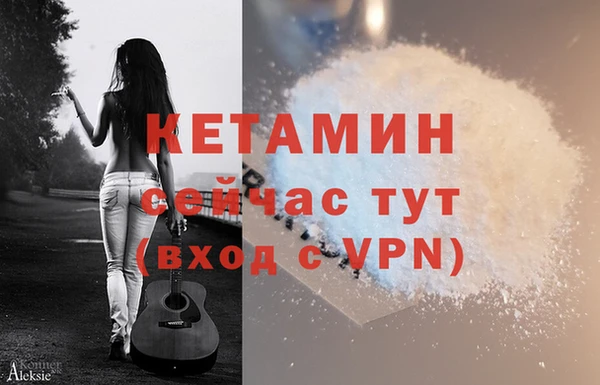 метамфетамин Верхний Тагил