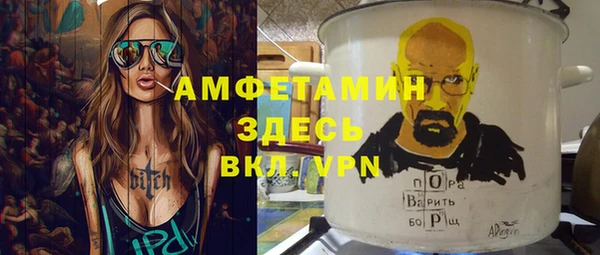 метамфетамин Верхний Тагил