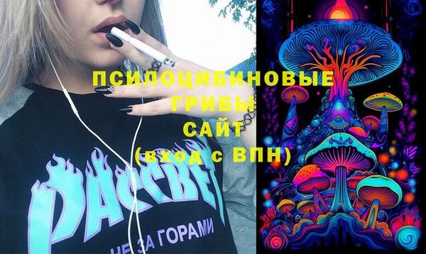 кристаллы Волосово