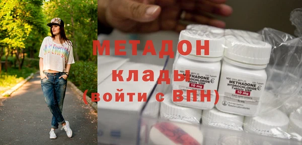 альфа пвп VHQ Верхнеуральск