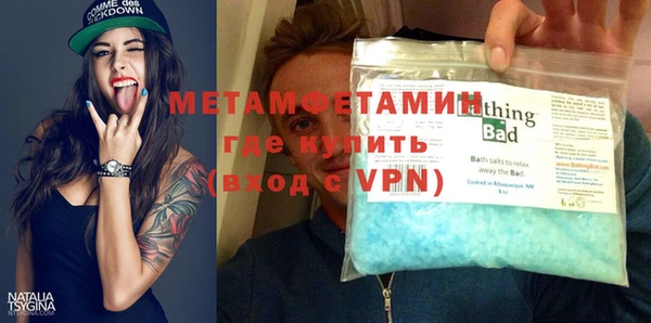 альфа пвп VHQ Верхнеуральск