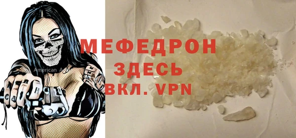мяу мяу мука Верея
