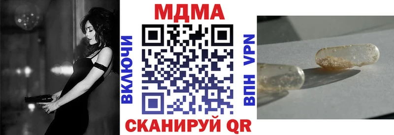 цена наркотик  Грозный  MDMA crystal 