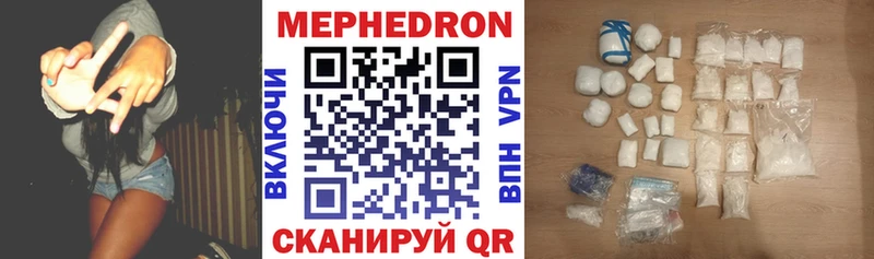 гидра tor хочу Грозный МЕФ кристаллы