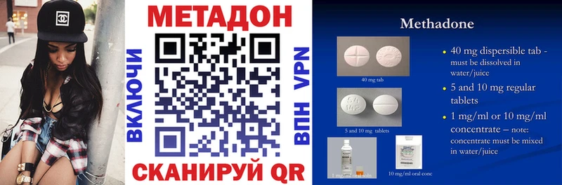 маркетплейс клад  Грозный  МЕТАДОН кристалл 