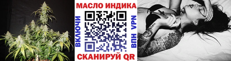 ТГК жижа  Грозный 